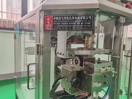 Бесплатное испытание автоматической упаковочной машины с помощью снайк-сакета для гранул